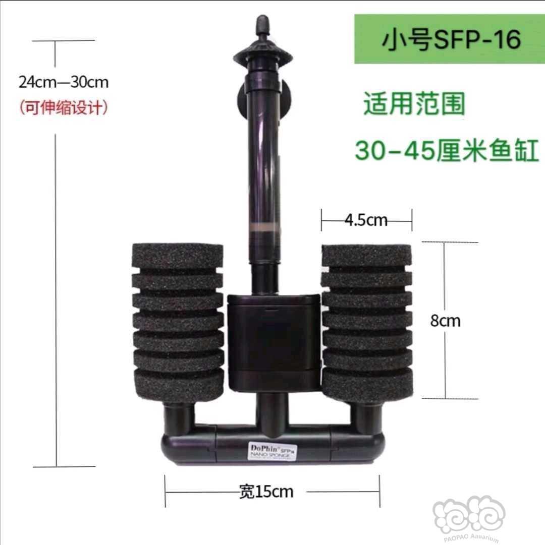 【用品】2021-5-27#RMB拍卖SFP16建荣电动水妖精3个-图1