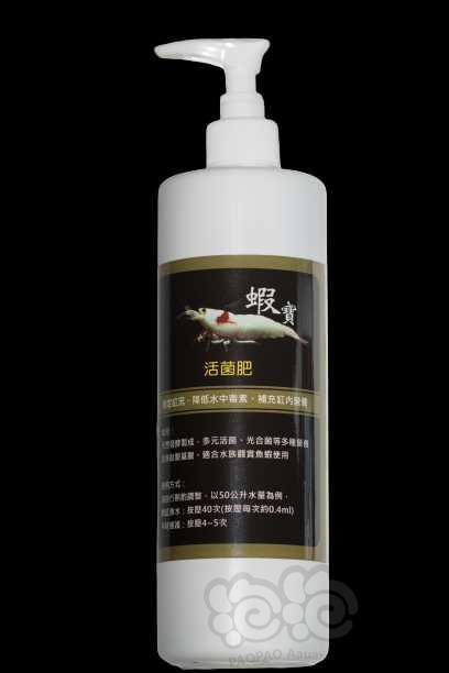 【用品】2021-6-7#拍卖台湾虾宝菌肥一瓶500ml-图1