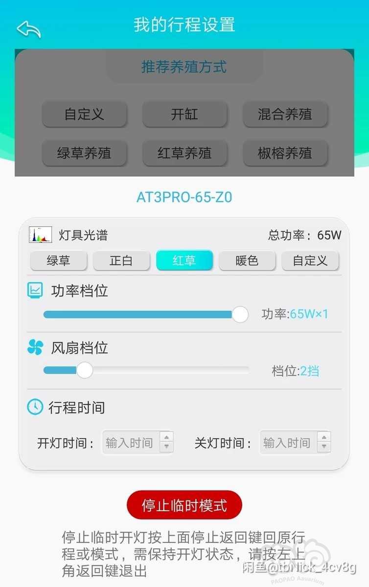 出尼特利at3 pro65瓦。520元包邮-图2