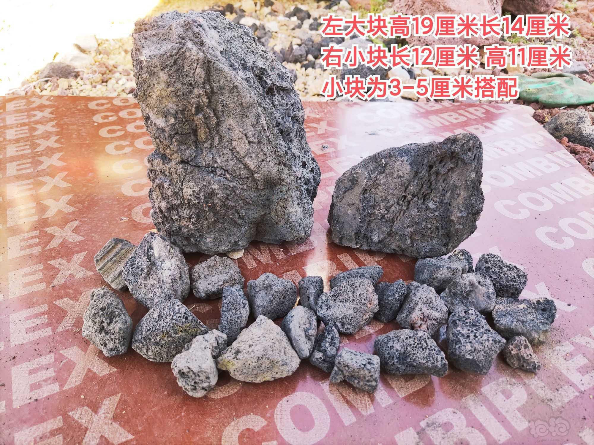 出售一组火山石精品！要的联系vx18231319524-图1