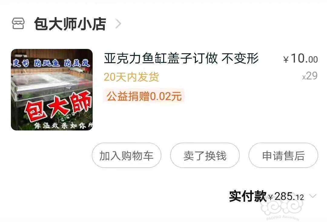 【出售】上海地区1000元自提成品套缸 只限自提  坐标城隍庙附近-图8