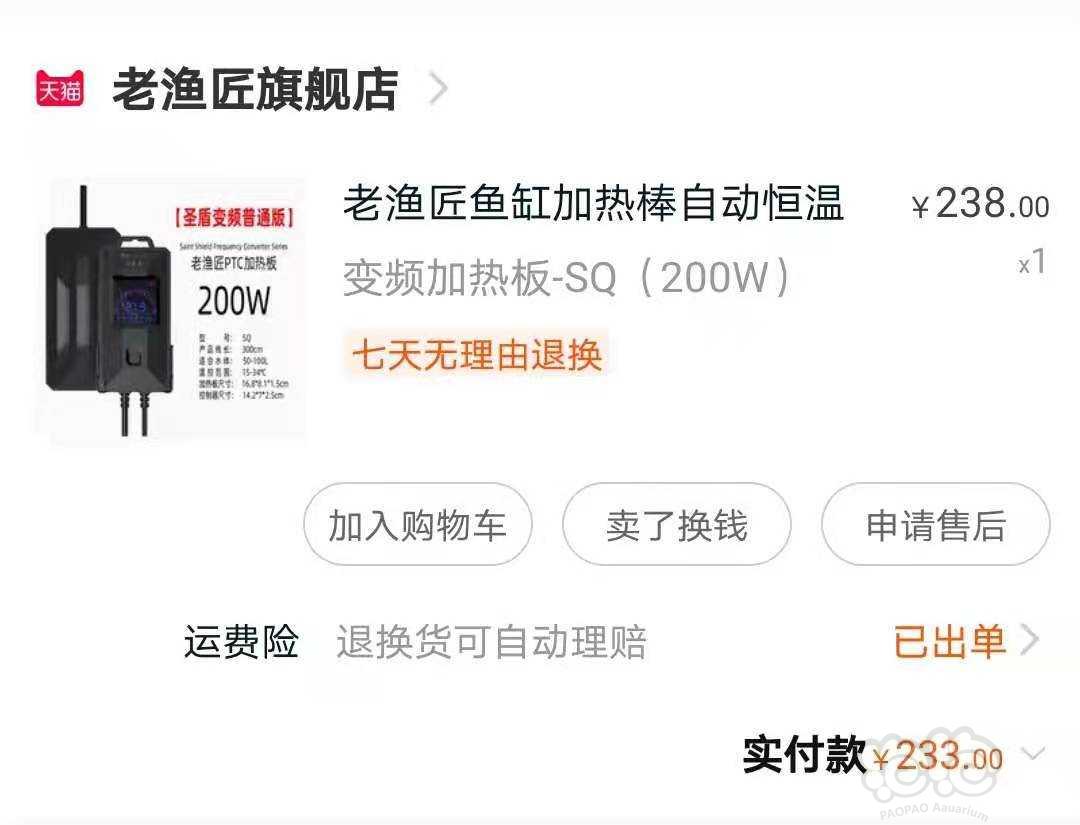 【出售】上海地区1000元自提成品套缸 只限自提  坐标城隍庙附近-图4