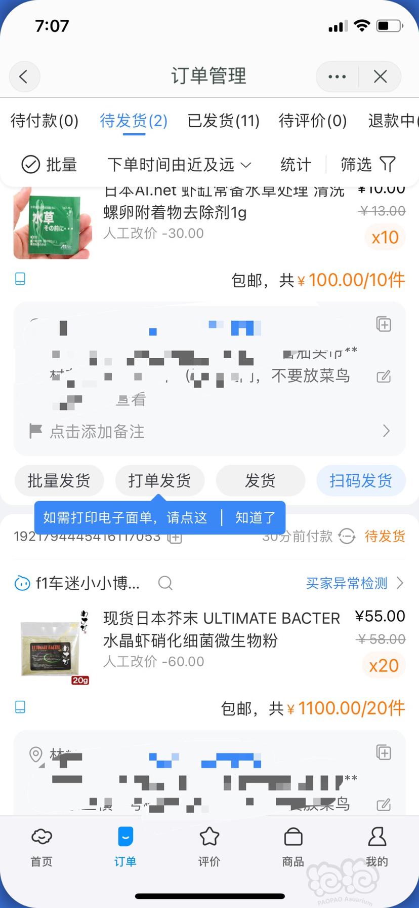 日本🇯🇵进口顶级水晶虾合作虾友全网最低价-图8