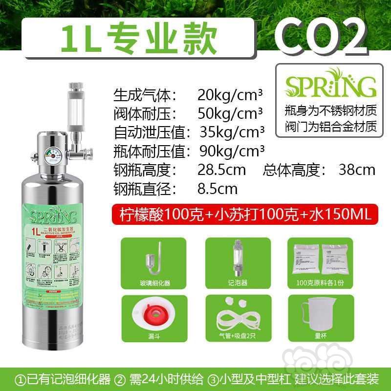 二氧化碳反应瓶-图1