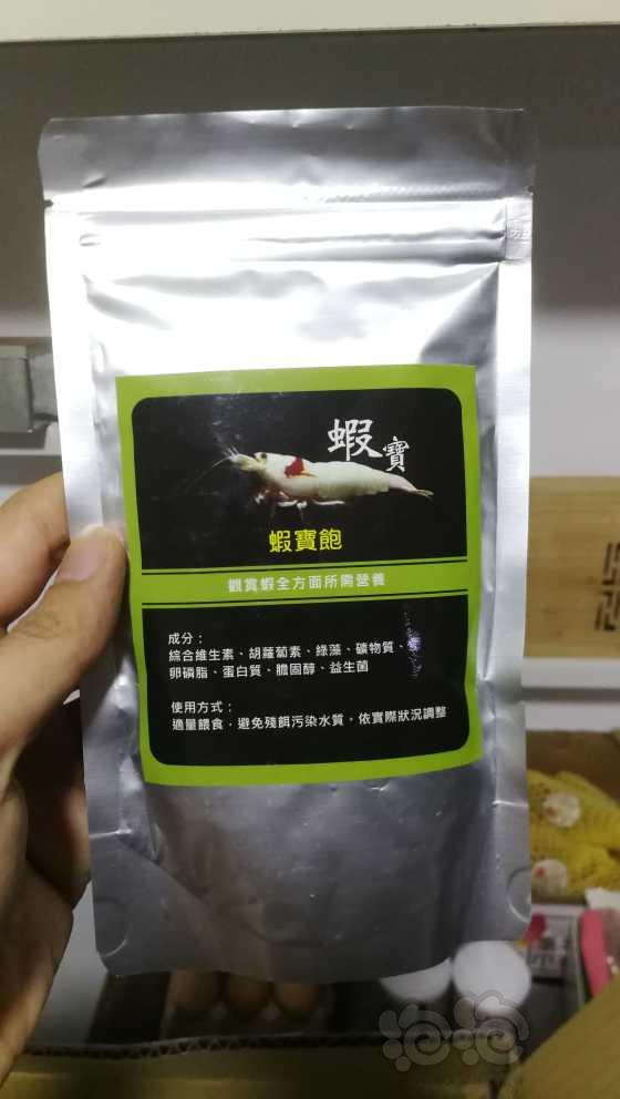 【用品】2021-8-18#RMB拍卖#森林虾宝饱饲料两包-图2