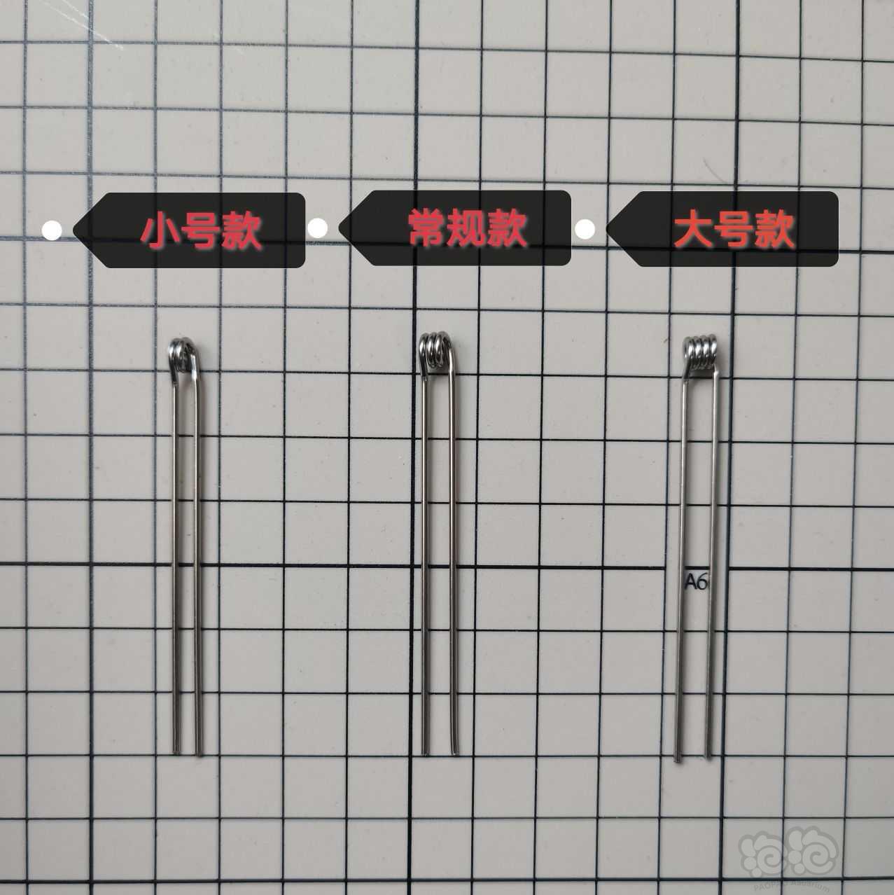 辣椒榕定值器 水草固定专用 泡泡水族