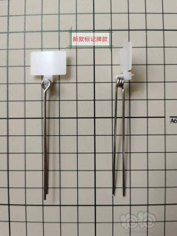 辣椒榕定值器 水草固定专用 泡泡水族