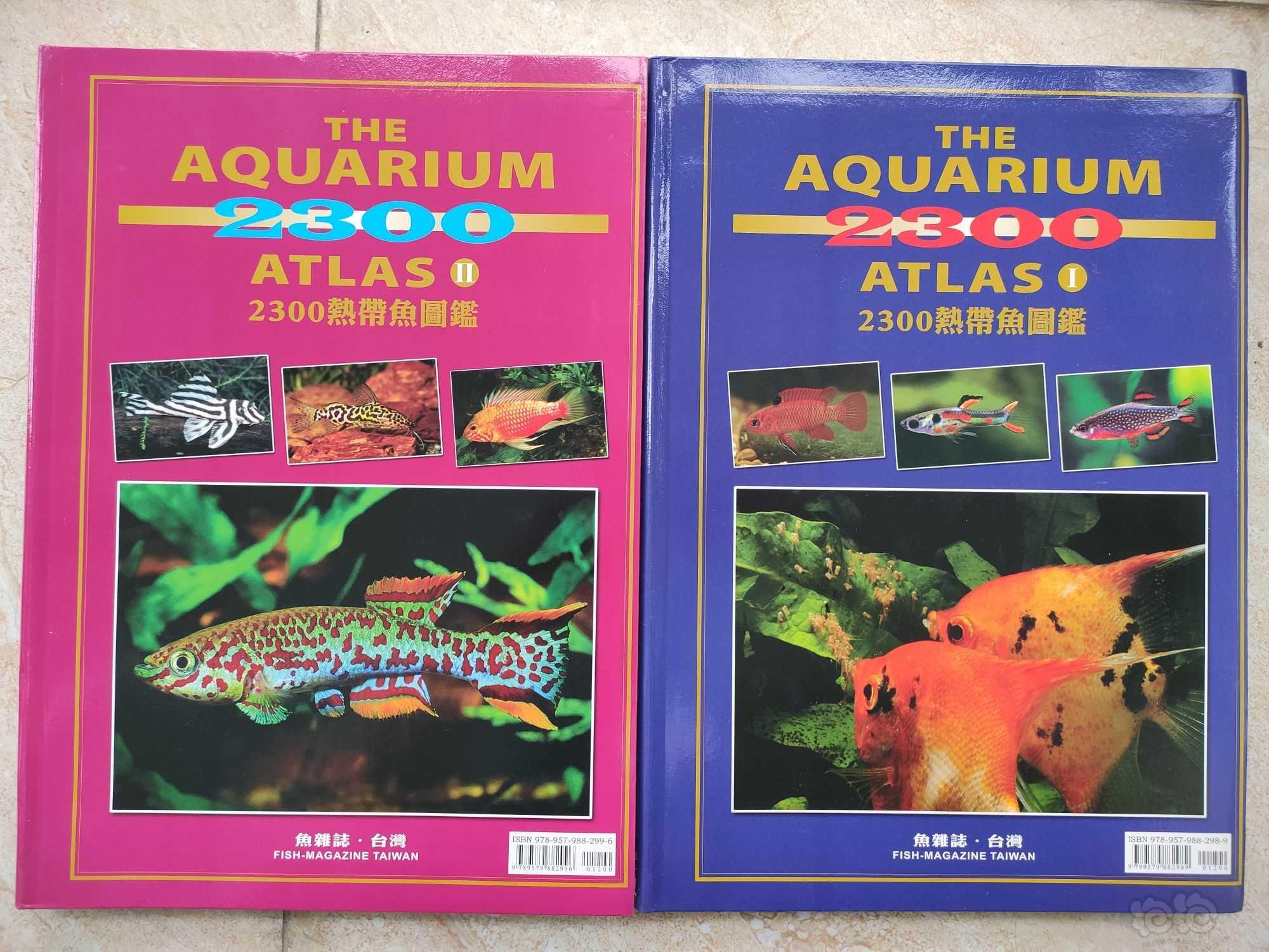 出两本书《热带鱼2300种图鉴I》和II-图1