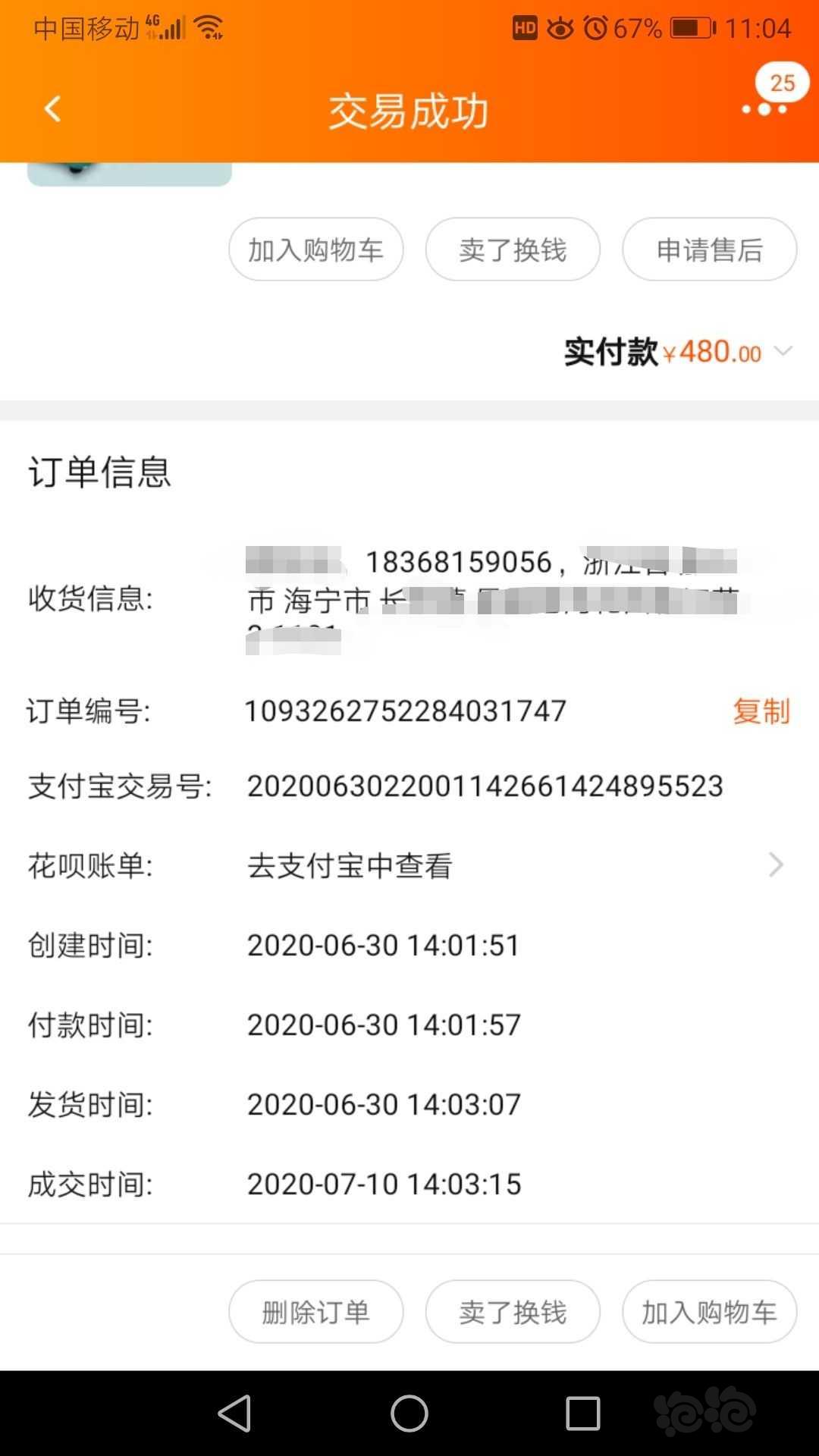 【用品】2021-11-4#RMB拍卖#闲置二手海利9730气泵一台-图5