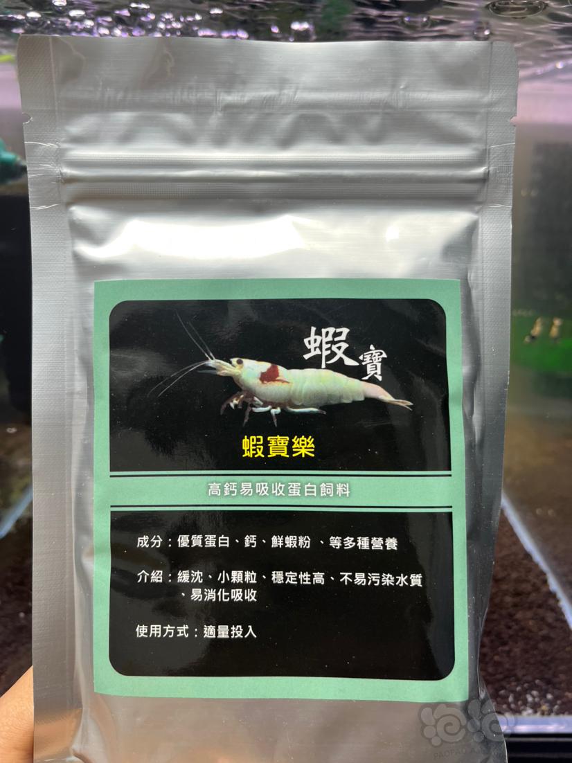 【用品】2021-11-29#RMB拍卖#森林蝦寶樂 飼料一包-图1