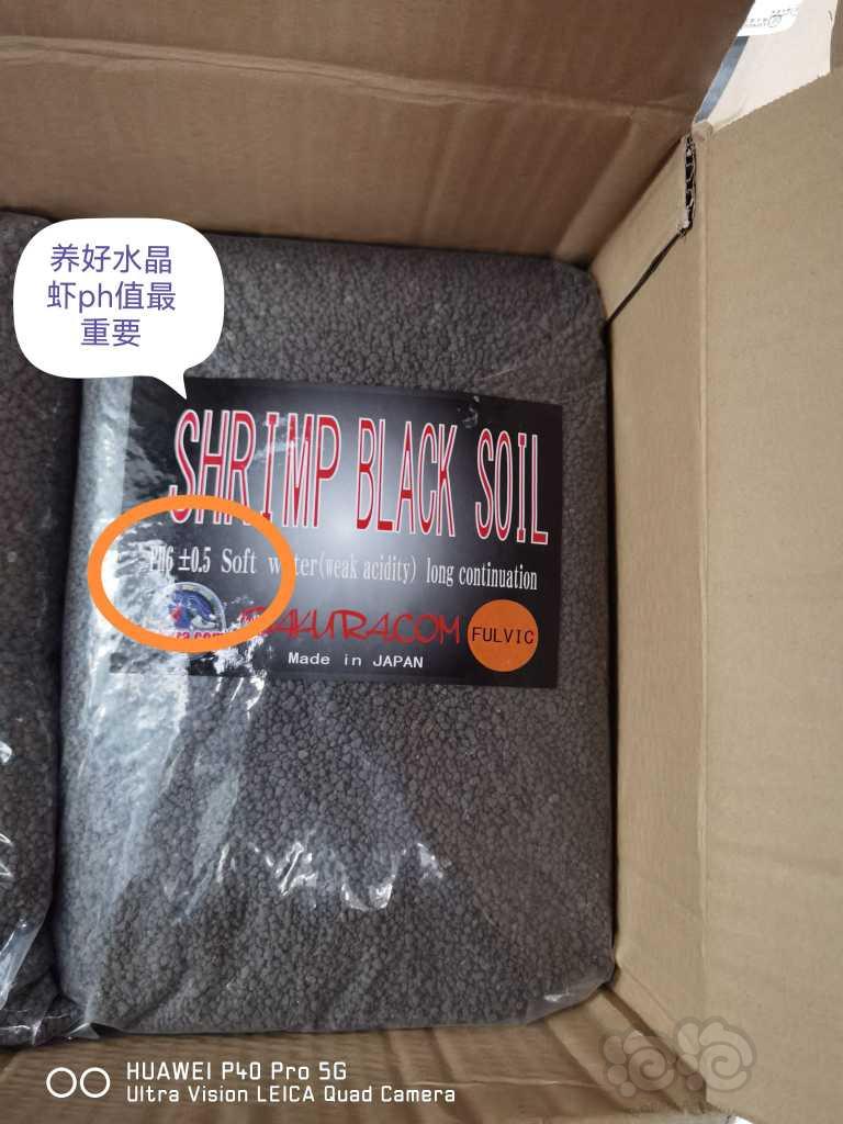 【用品】2021-11-18#RMB拍卖#日本原装进口红蜂水晶虾泥-图1