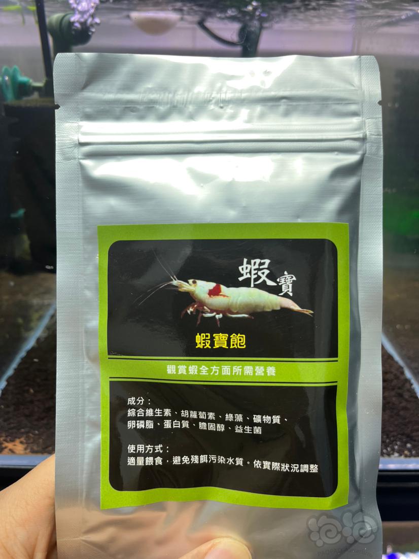 【用品】2021-12-31#RMB拍卖#森林虾宝系列套餐-图1