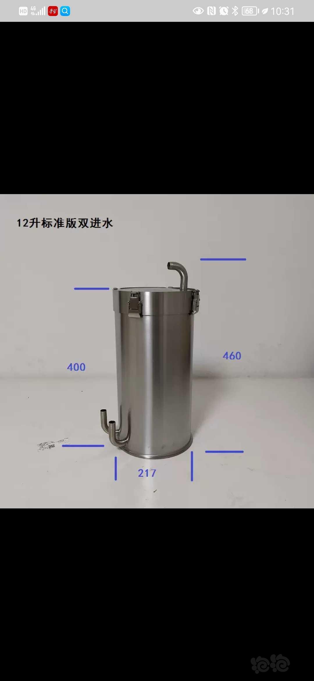 【求购】收一个12升的不锈钢桶-图1