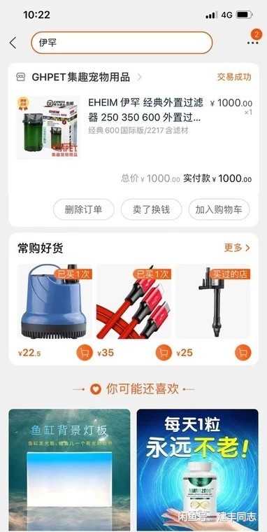 上海地区 草缸设备出售 或者可换海缸或者海水设备-图3
