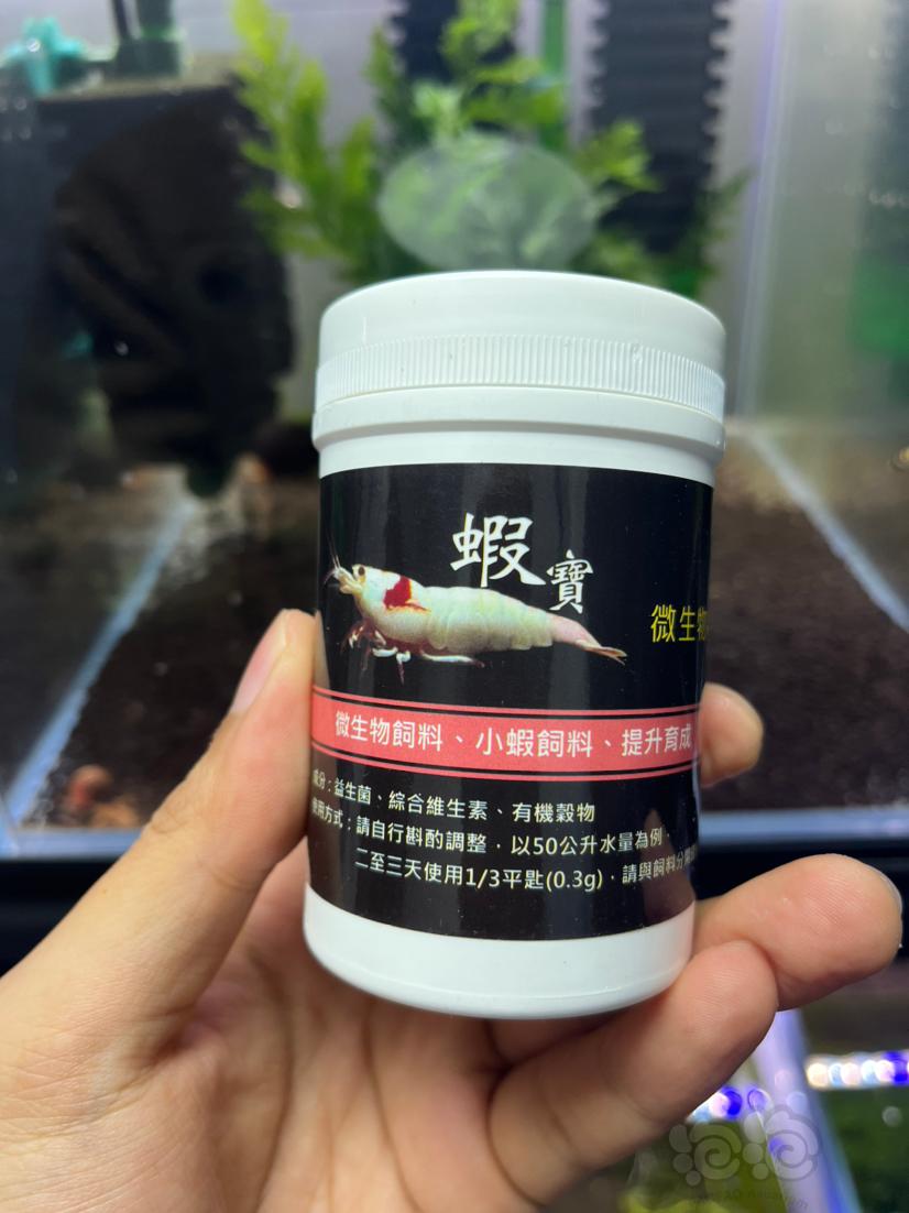 【用品】2022-01-24RMB拍卖#森林蝦寶粉 1罐-图1