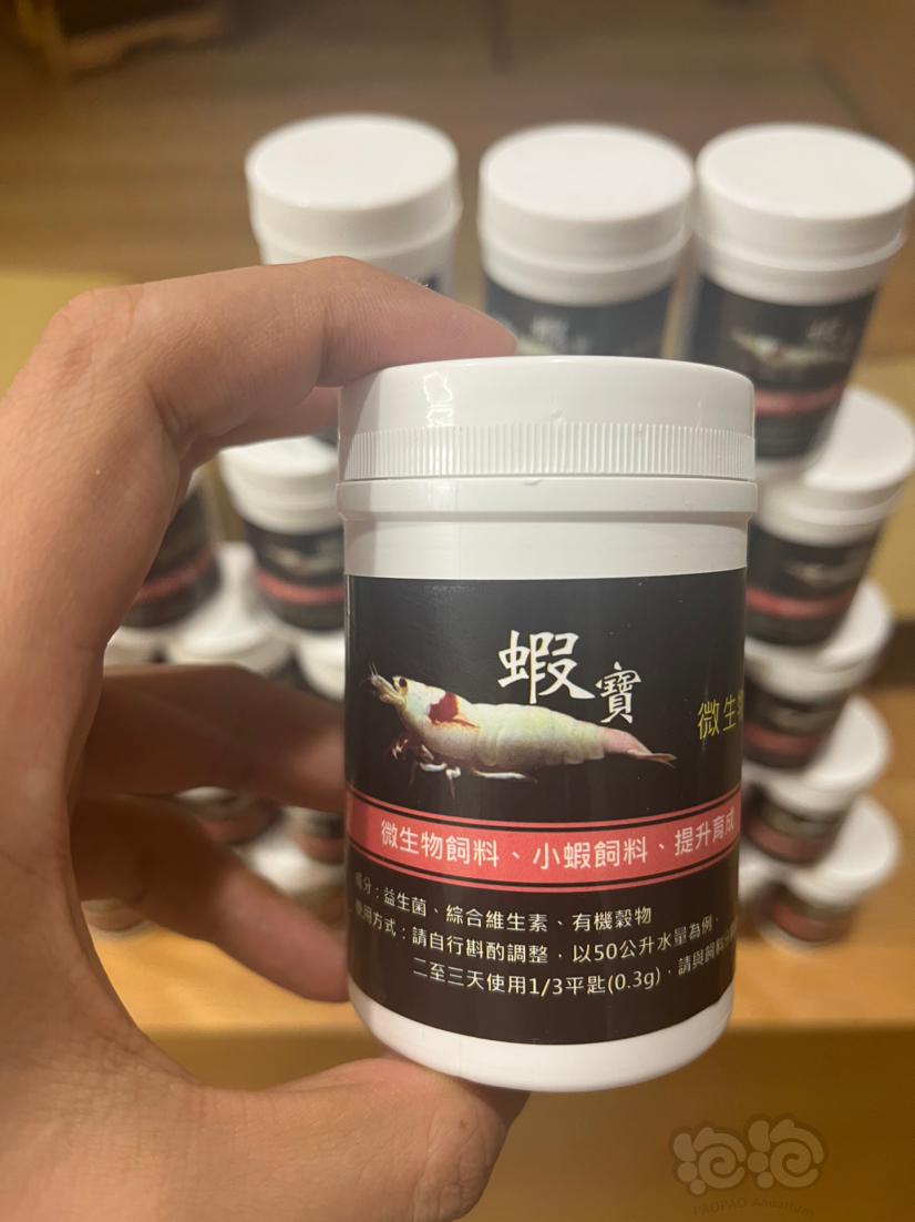 【用品】2022-02-13RMB拍卖#森林蝦寶粉 2罐-图1