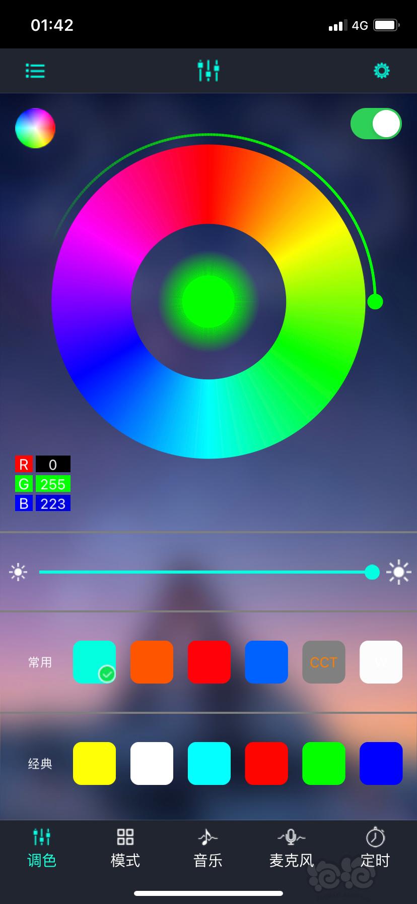 DIY  RGB背景灯板-图3
