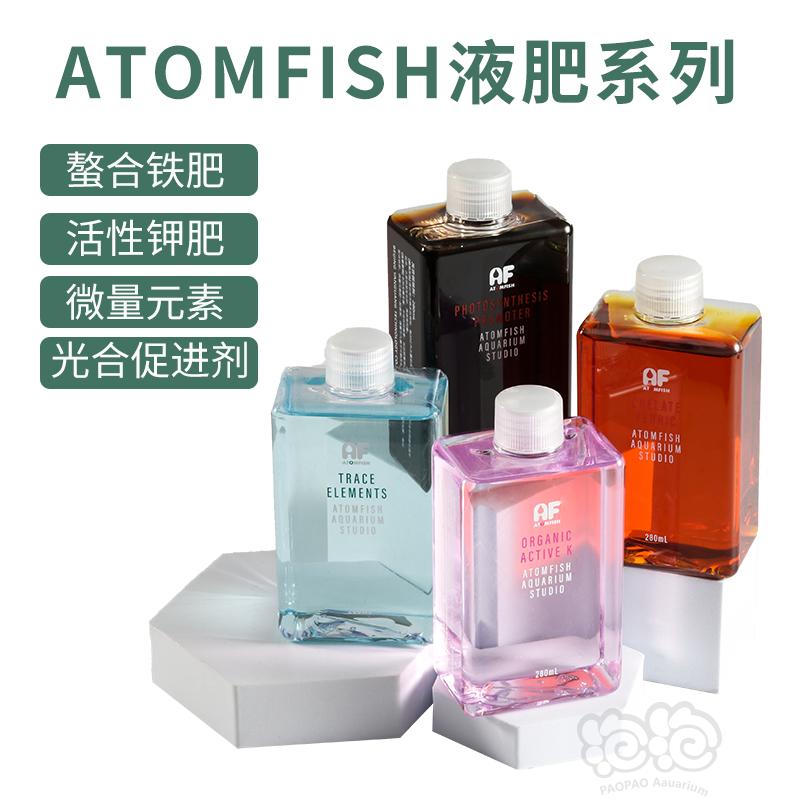 【用品】2022-04-12#RMB拍卖#ATOMFISH液肥套装-图3