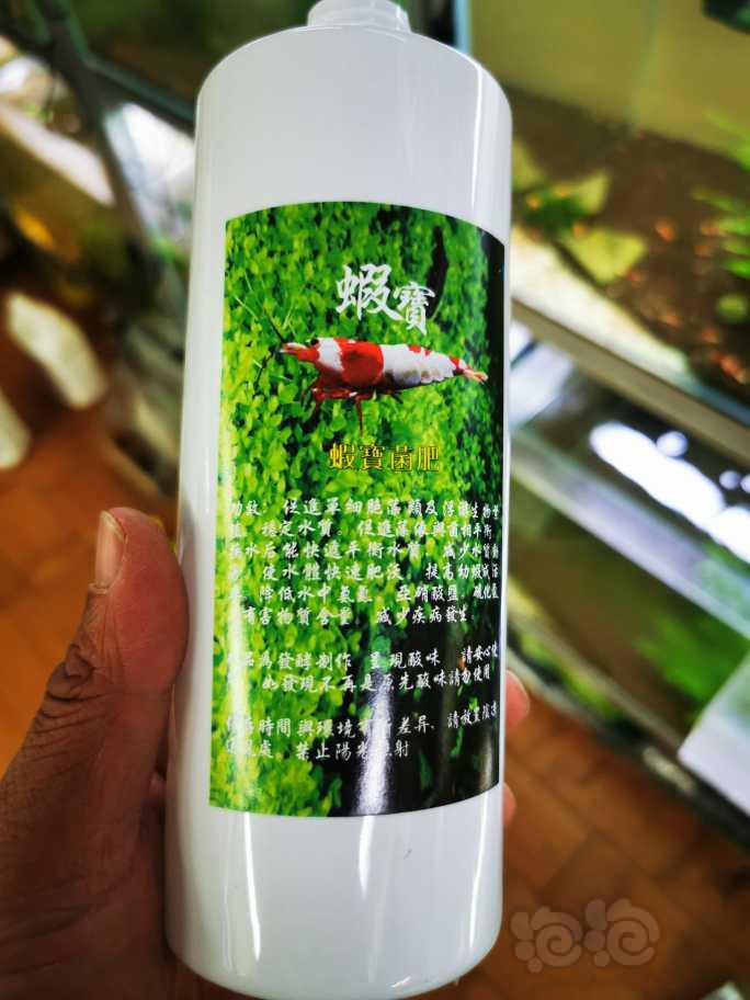 【用品】2022-4-13#RMB拍卖新一代虾宝肥，水晶虾苏虾专用-图1