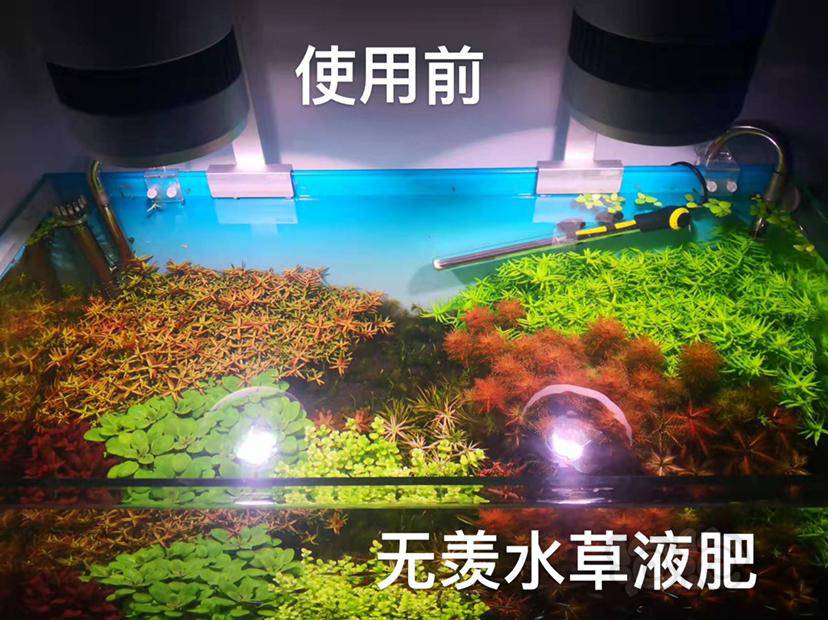 液肥 无羡水草液肥 泡泡水族