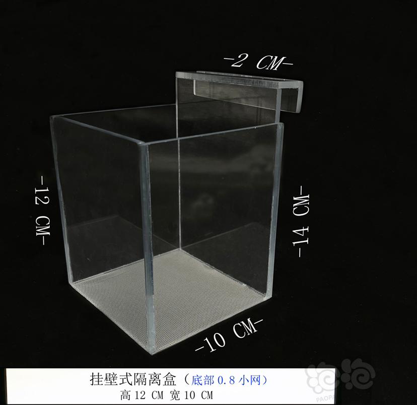 【用品】2022-5-16#RMB拍卖#隔离盒一份-图4
