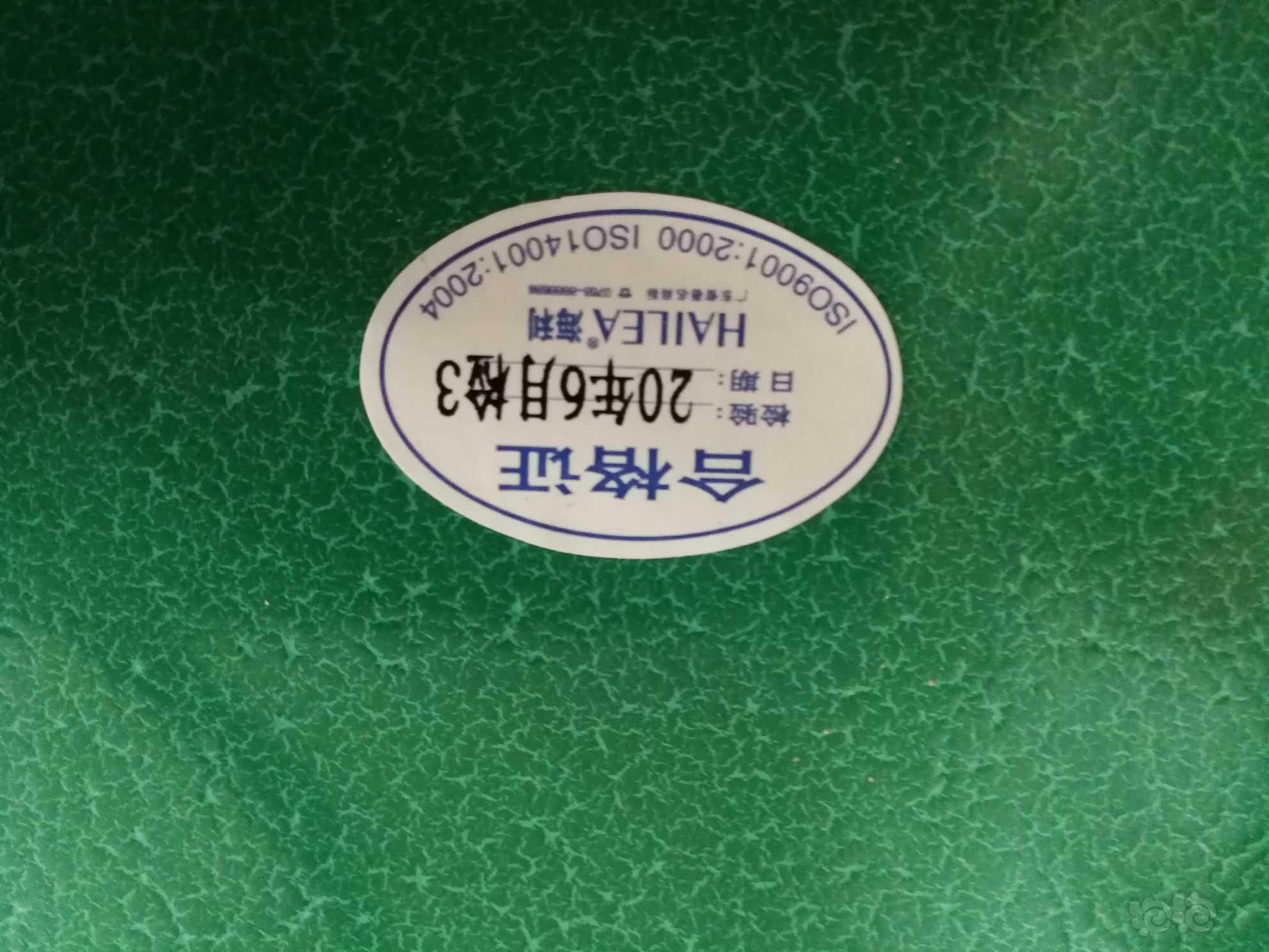 【用品】2022-6-4#RMB拍卖#二手海利9730气泵一台-图3