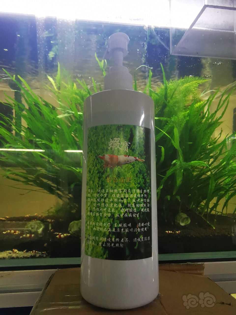 【用品】2022-6-5#RMB拍卖虾宝肥一瓶500ml-图1