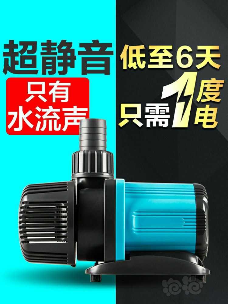 【求购】收创宁13W变频水泵-图1