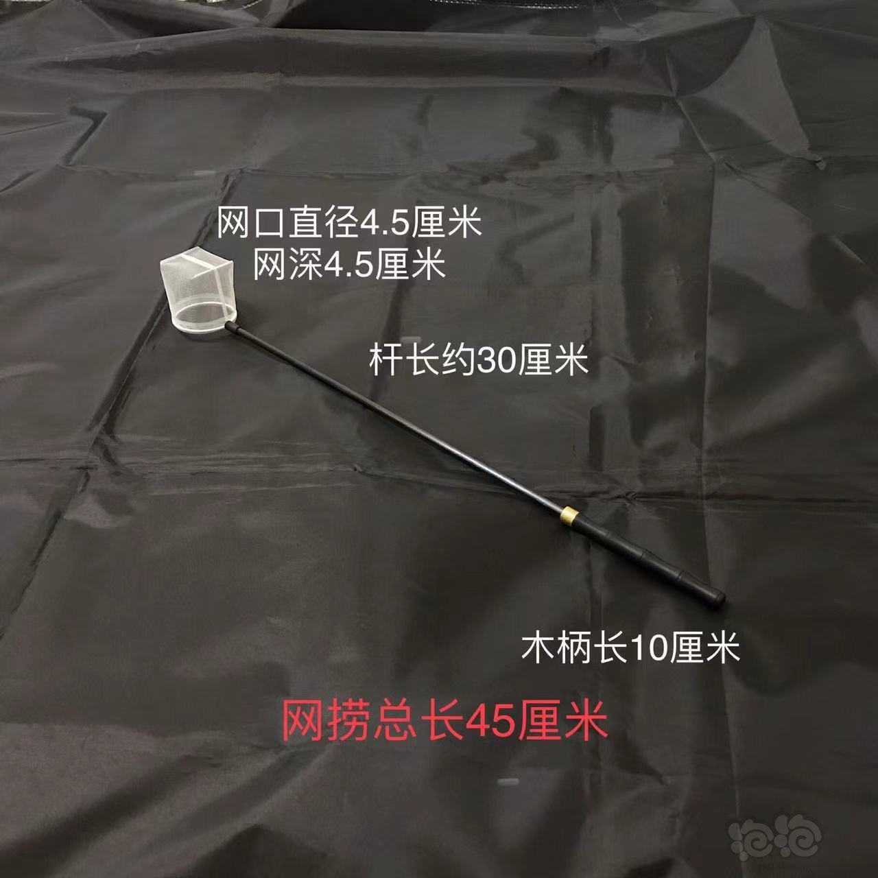 【用品】2022-7-18#RMB拍卖#纯手工木把虾捞1把-图2
