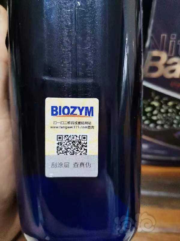 2022-7-1#RMB拍卖百因美龙鱼1000ml一瓶-图1