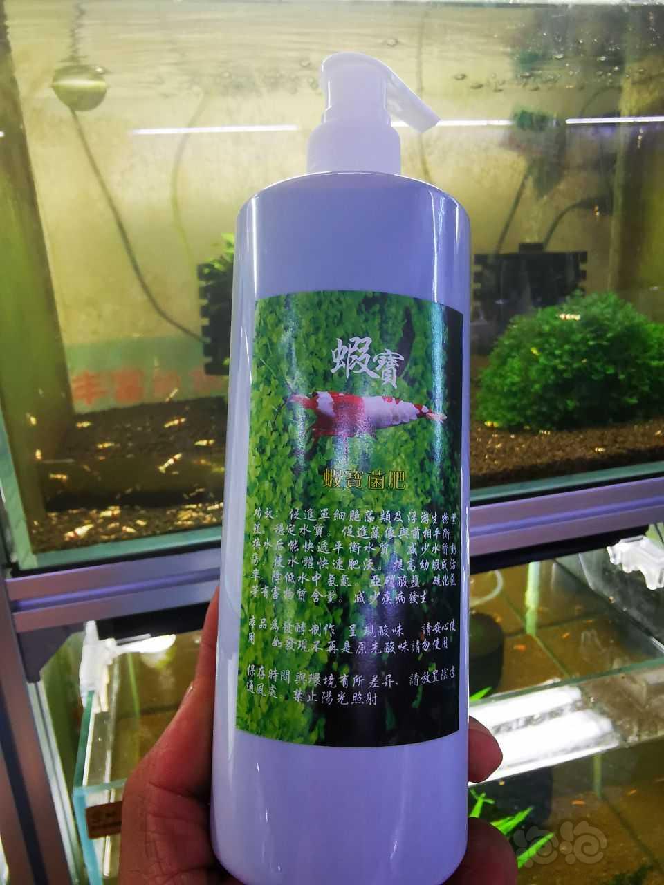 【用品】2022-8-21＃RMB拍卖虾宝菌肥1瓶-图1