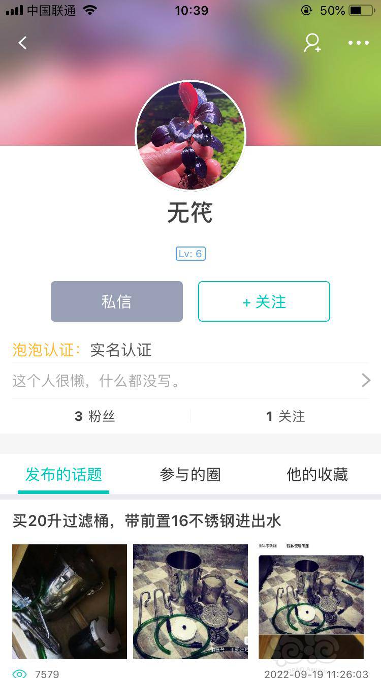 【已處理】【交易糾紛】騙子一個，-圖1