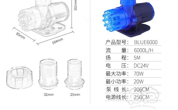 【出售】出中科blue6000水陆泵，中科30000流量造浪泵-图3