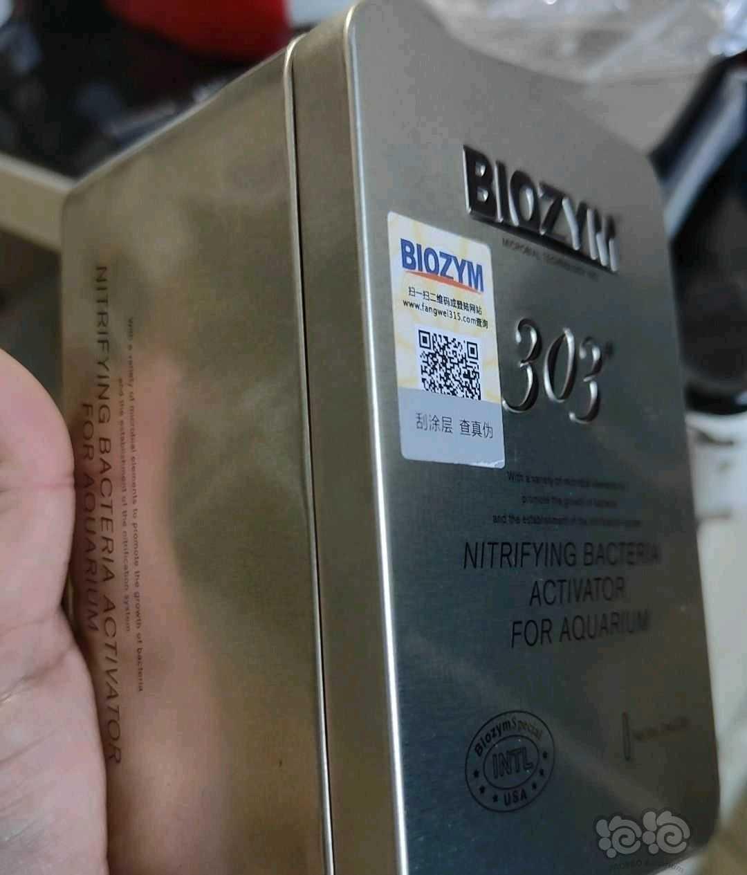 【用品】2022-9-8#RMB拍卖20支大盒装百因美303硝化细菌-图1