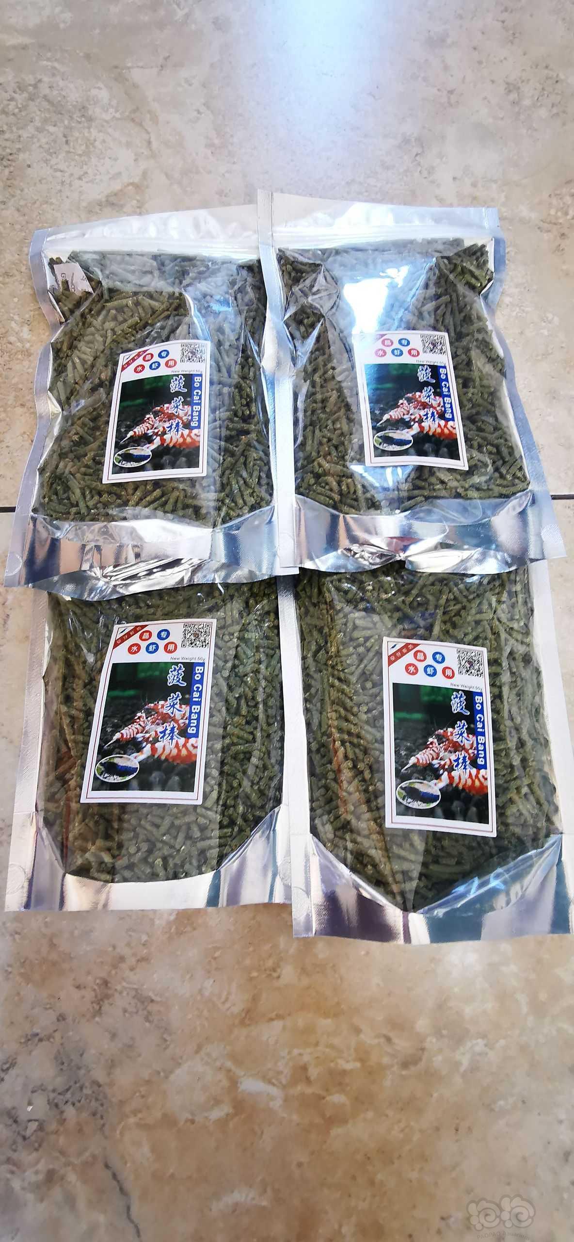 【用品】2022-11-30#RMB拍卖菠菜棒虾粮一斤装全国包邮-图2