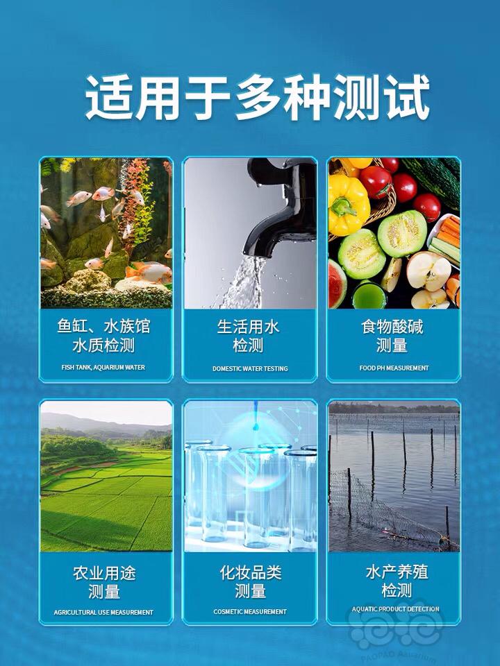 【用品】2022-11-15#RMB拍卖水质PH检测笔-图2