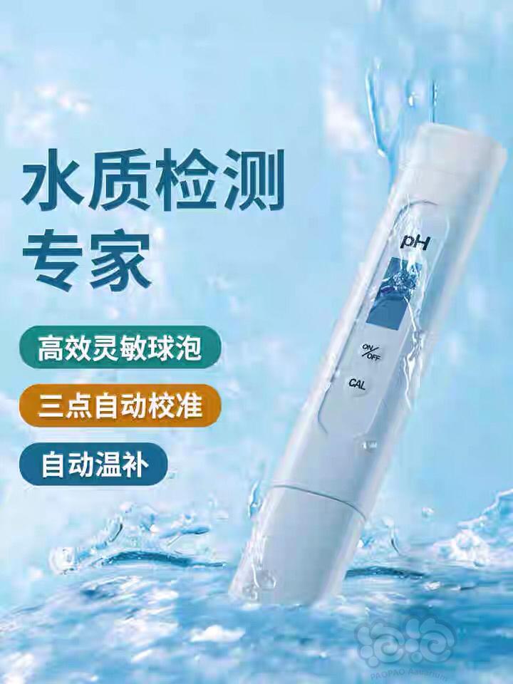 【用品】2022-12-23#RMB拍卖水质PH检测笔-图1