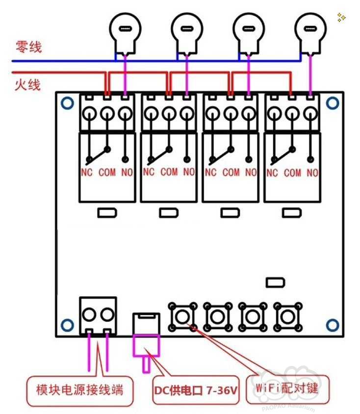 请问一下，12v的滴定泵可以跟7-36v的易微联控制板连接吗-图3