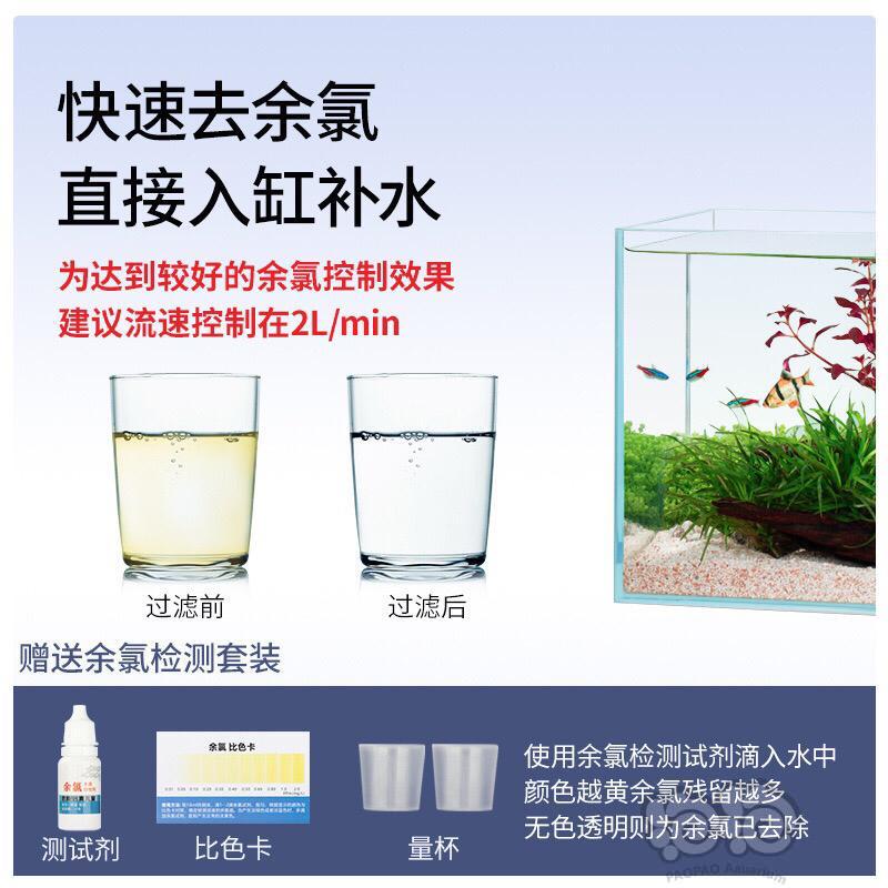 【用品】2023-3-20#RMB拍卖水族除氯净水器+滤芯2个-图3