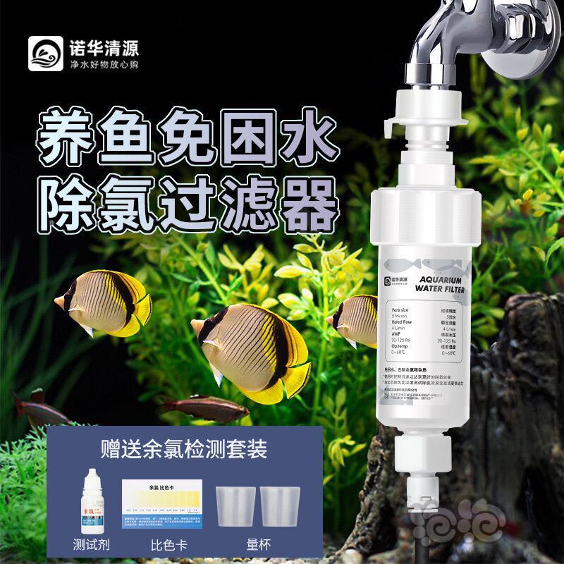 【用品】2023-3-20#RMB拍卖水族除氯净水器+滤芯2个-图1