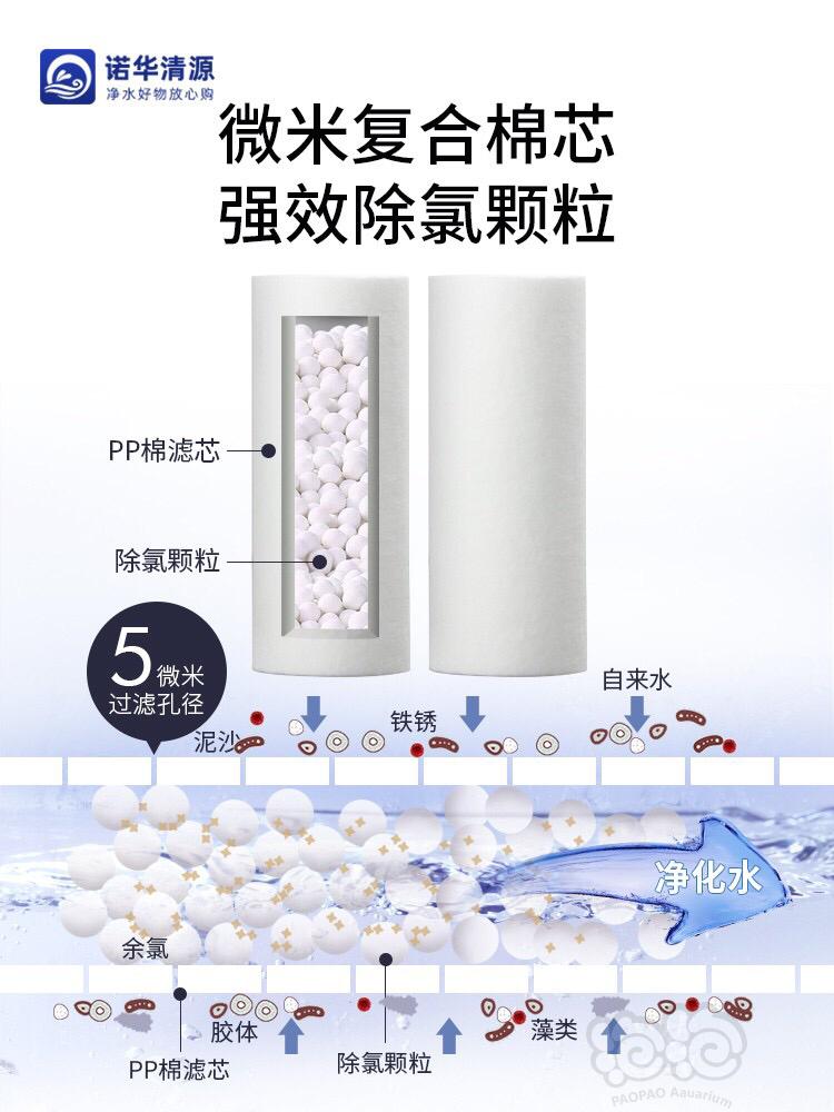 【用品】2023-3-14#RMB拍卖水族除氯净水器+滤芯2个-图3