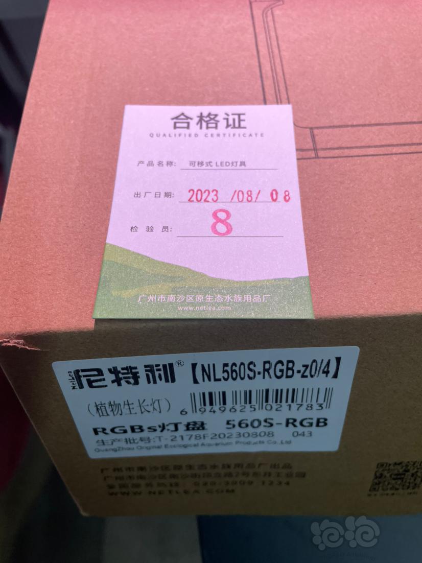 新款尼特利RGB-S 560pro 120灯珠-图1