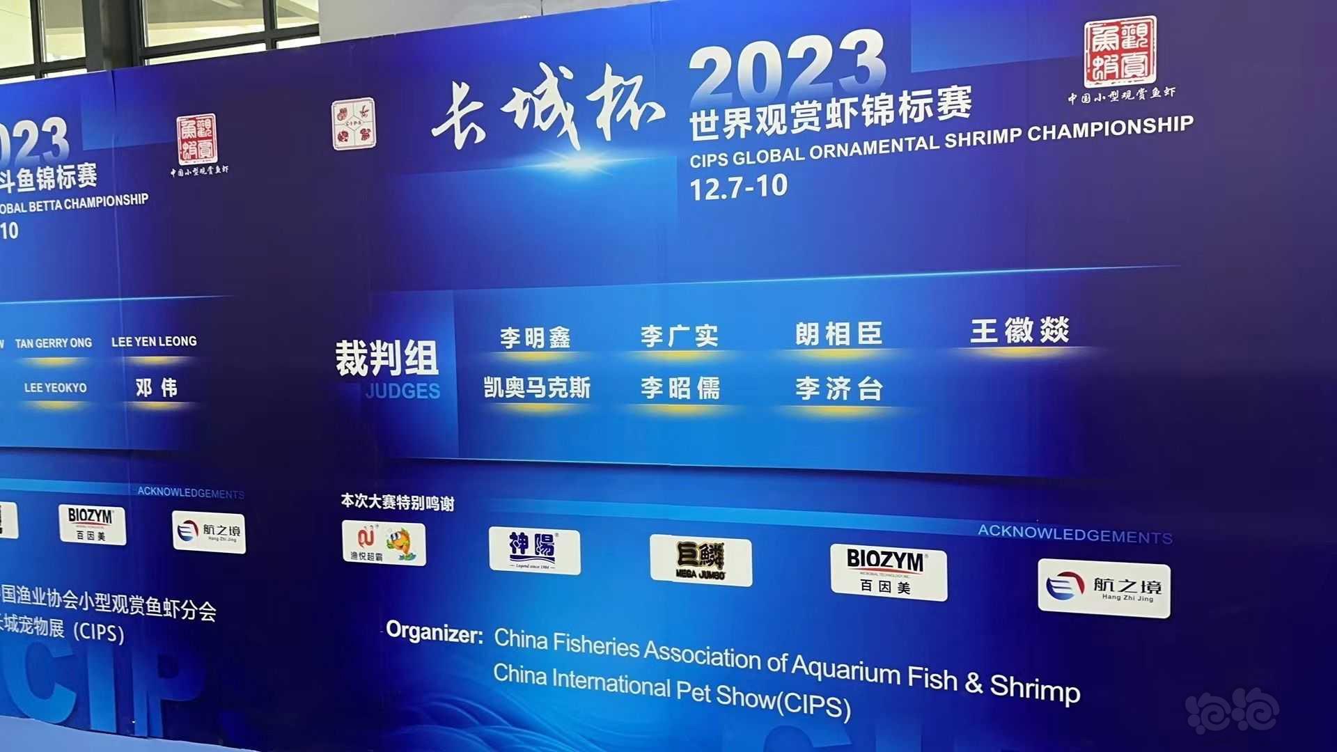2023CIPS上海站圆满结束！-图2
