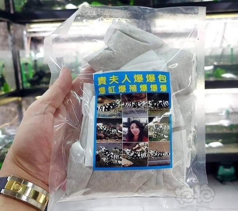 2024-05-26RMB拍卖#台湾贵妇人卤包一袋-图3