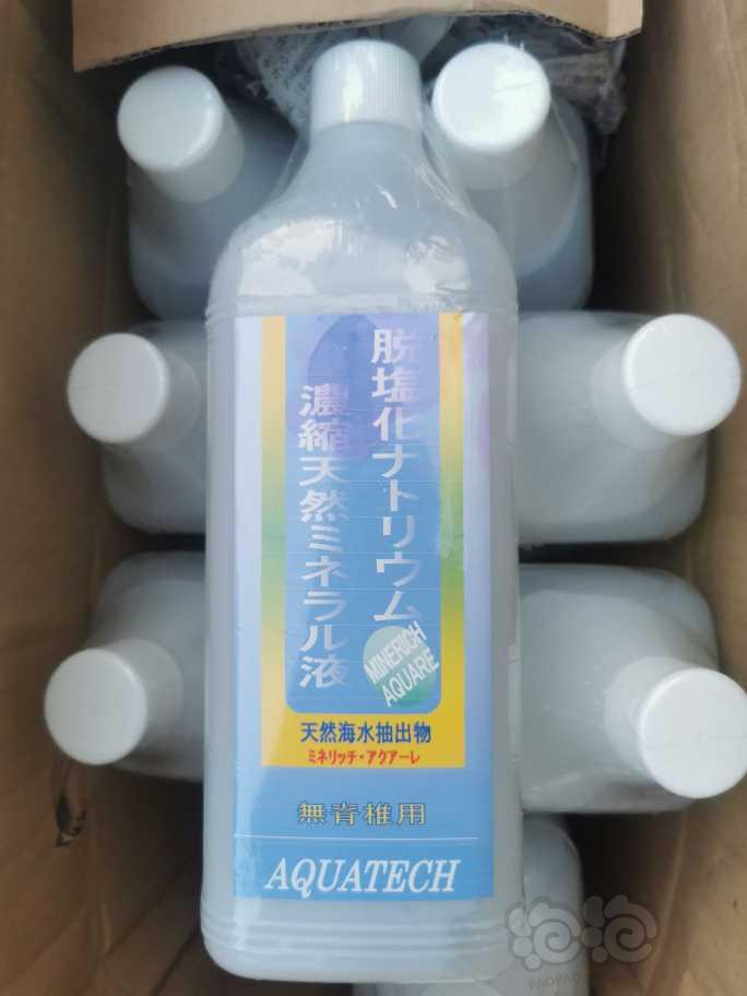 【药剂】日本进口微量元素海水提取物-图1
