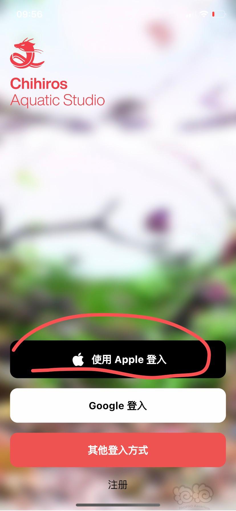 千寻水草灯苹果app苹果id登入不了-图2